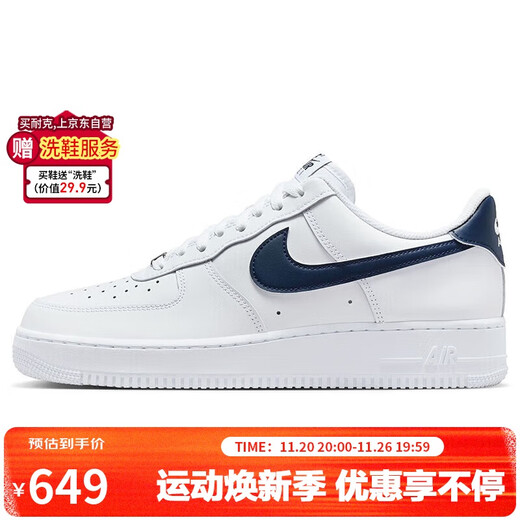 Nike NIKE cushioning sneakers men's Air Force 1 AIR FORCE 1 sneakers FJ4146-119 white blue 42