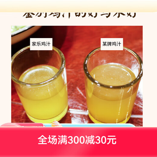 Knorr whole box of chicken juice, concentrated chicken juice, seasoning, sauce, stock, soup base, casserole, meat stew, whole box, chicken juice 480g *6 bottles