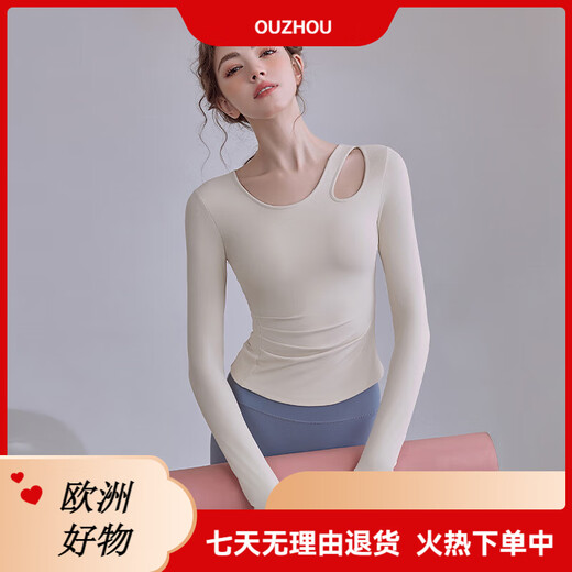 LULUUVTTOH new style yoga clothing tops with chest pads for women, autumn and winter hollow slimming fitness clothing, sports Pilates suit, milky white long-sleeved S