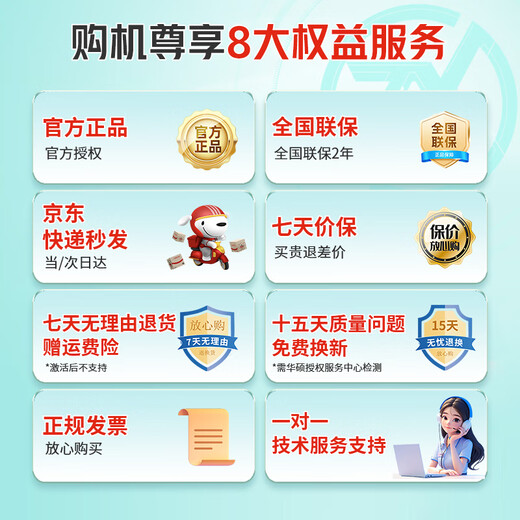 ASUS Tianxuan 6 Pro Core Edition High-performance Intel Core HX independent graphics RTX5060 16-inch gaming laptop Core U9-275HX/RTX5070/Magic Blue 32G memory 2TB solid state drive 2.5K 16 10 high brush highlight high color gamut gaming screen