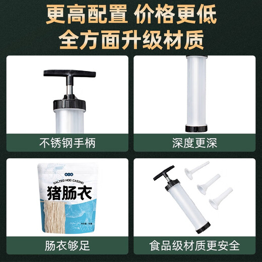 JCZS hand-push enema artifact sausage small household casing hand-canned homemade hand tool sausage machine thickened rotating enema machine free 3 enema tubes easy and labor-saving
