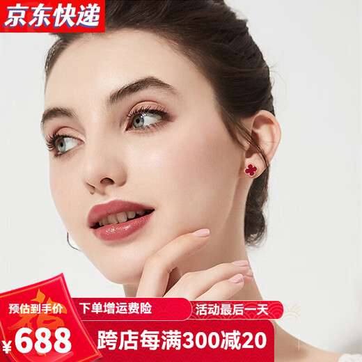 GIOIO 18K gold four-leaf clover earrings for women rose gold real gold earrings color gold red agate earrings birthday gift for girlfriend 18K gold red agate flower 10mm AU750 one thing one certificate