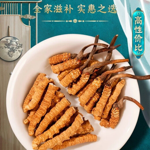 Cordyceps Sinensis Тибетские области cordyceps sinensis broken трава более доступна для самообучения сухого кордицепса питательного сушеного жевания, пропитанного вином и порошком для приготовления супа. 100 граммов больших Cordyceps Sinensis получает 13 граммов
