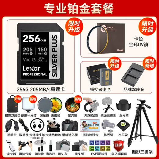 Canon EOS r100 entry-level mirrorless camera Travel home student vlog video 4k compact and portable half-frame digital camera R100 RF-S18-45 STM kit Daily travel package (128G memory card to meet daily needs)