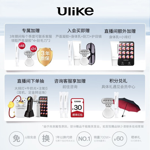 Ulike Pro10 New Generation Hair Removal Device Sapphire Freezing Point Hair Removal Device Shaving Device for Private Virgin Men Birthday Gift for Girlfriend Consult Customer Service and Get 60 Yuan Back Pro10s Gray Color + Large Row Light