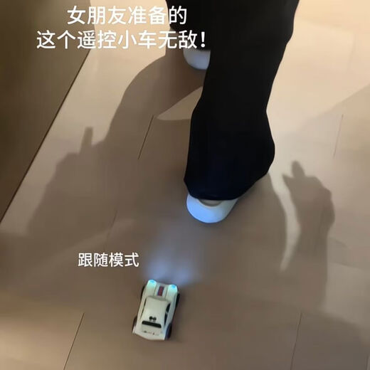 Intelligent induction following remote control car children's mini toy car racing electric four-wheel drive high-speed drift car model pearl white remote control + dodge + follow + drift standard