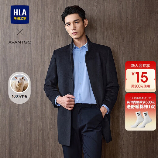 HLA Hailan House Coat Men's 25 Light Business Classic Pure Wool Warm Jacket Men
