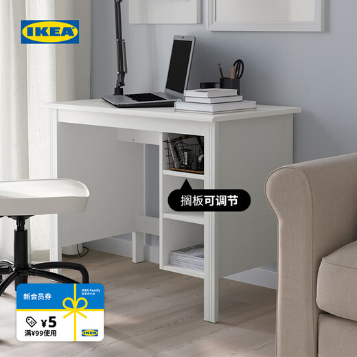 IKEA (IKEA) BRUSALI desk 90CM white simple storage modern Nordic style white desk