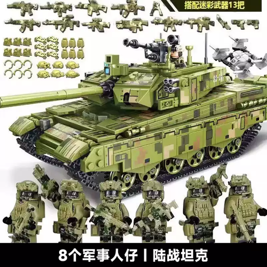 Qili Color Building Blocks Boy Assembled Tank Car Model Children's Military Primary School Puzzle Toy High Gift Remote Control Version F21 Missile Vehicle/Mechanical Linkage Dynamic Version