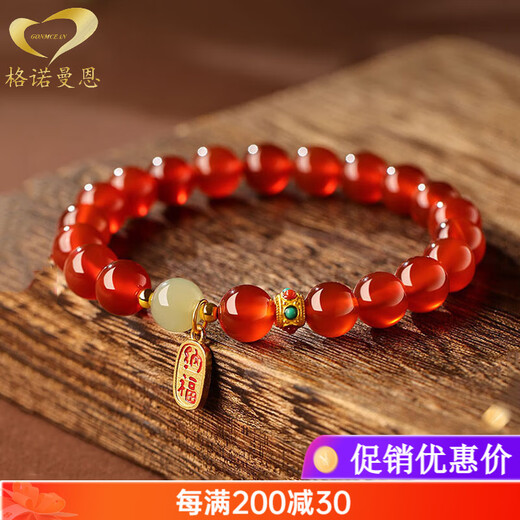 Genomanen Year of the Dragon, Year of the Dragon, Red Bracelet for Women, Crystal Red Agate Bracelet, Jade Lucky Beads, Beads, Jewelry Gift, Beads 10mm