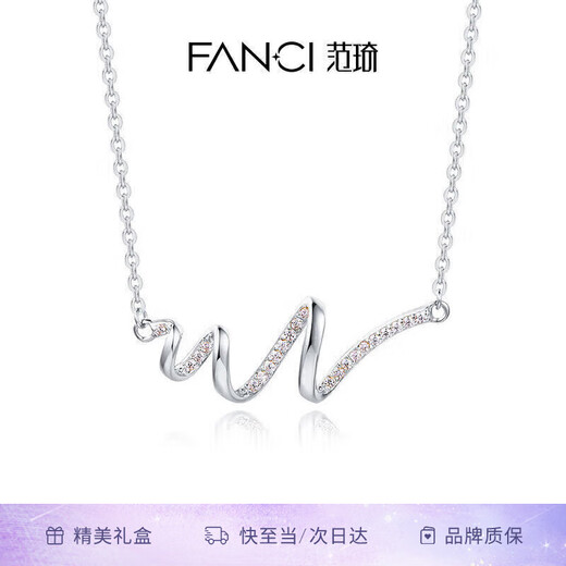 Fanci Fan Qi's heart-pounding necklace female clavicle chain niche light luxury high-end gift birthday gift for girlfriend