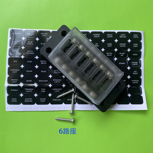 Installation and modification of car fuse box screw wiring method 4-speed 4-in 4-out 6-way 8-seat 6-way