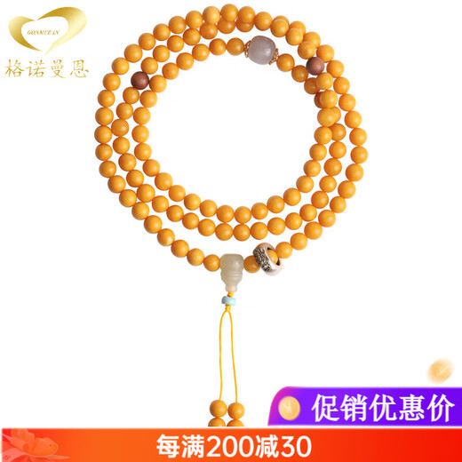 Genomanmen Dreaming Natural Chicken Fat Yellow Beeswax Bracelet Women's 108 Amber Buddha Beads Bracelet Native Buddha Heart Mantra (Rat) Beads 6mm
