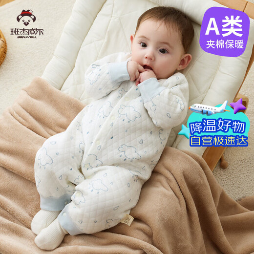 Benjiwell Baby Clothes Autumn and Winter Warm Padded Jumpsuit Boneless Baby Jacket Raindrops 80 Sizes