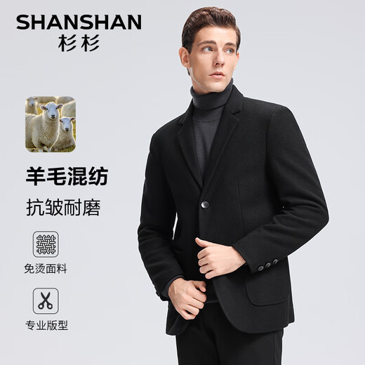 SHANSHAN Shanshan Wool Suit Jacket Men's Spring and Autumn New Warm Easy-Care Jacket Business Commuting Workplace Top Men Black XL /180 Recommended 135-150 Jin Jin equals 0.5 kg