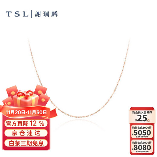 TSL Xie Ruilin 18k gold necklace temperament fine sweater chain set chain adjustable AG414 18K gold chain