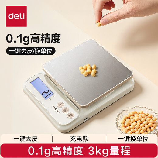 Deli electronic scale kitchen household baking gram scale small high-precision gram weighing food scale TE912