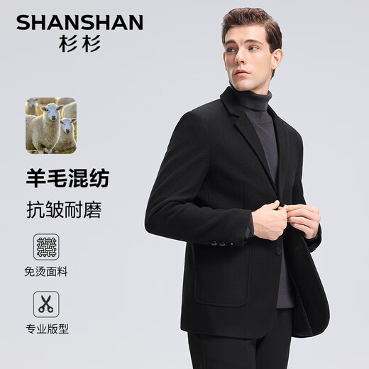 SHANSHAN Shanshan Wool Suit Jacket Men's Spring and Autumn New Warm Easy-Care Jacket Business Commuting Workplace Top Men Black XL /180 Recommended 135-150 Jin Jin equals 0.5 kg