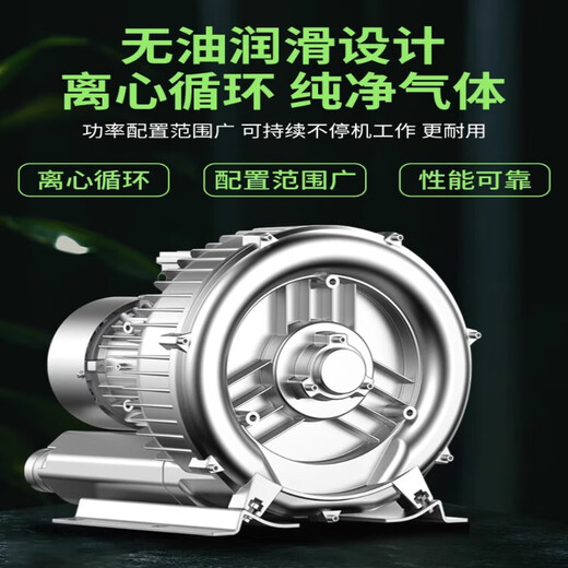 Zuom high-voltage vortex fan pure copper core vortex air pump powerful fish pond high-power aeration blower industrial vortex type 550W/single-phase 220V pure copper motor vortex high voltage.