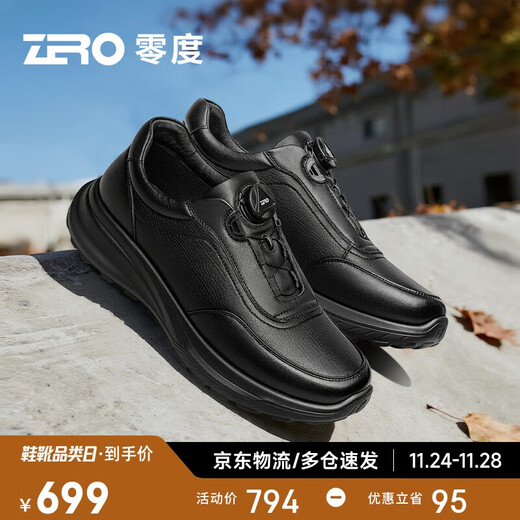 Zero Business Genuine Leather Fashionable Casual Men's Shoes 25 New Soft Bottom Cushioning Anti-Slip Comfortable Hiking Shoes Black 42