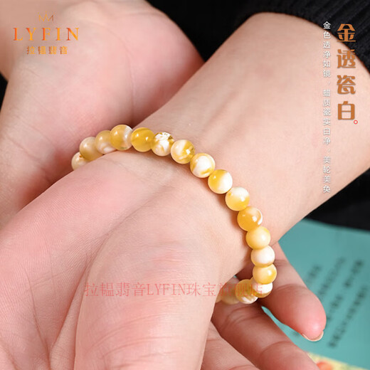 La Yun Feiyin natural beeswax bracelet Russian material demon flower gold porcelain white amber bead bracelet old beeswax women's high-end gift beeswax bracelet