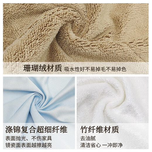 Ren Ying seven-color cleaning rags for household cleaning, absorbent water, not easy to shed lint, thickened towels for wiping glass bamboo fiber dishcloths, 5 green coral velvet rags