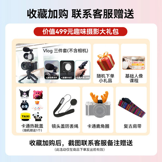 Sony (SONY) a7c2 a7c second generation A7C2 second generation full-frame dual-image mirrorless digital camera vlog live broadcast a7cm2 A7CM2 silver stand-alone free 256G card + backup power set + leather case official standard configuration Consult customer service for discounts