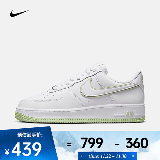 NIKE Men's Air Force 1 sneakers AIR FORCE 1 07 AF1 DV0788-105 41