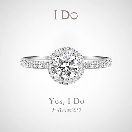 I Do platinum PT950 diamond ring 1 carat classic round cultivated diamond wedding ring proposal wedding anniversary gift for wife classic round 50 points diamond opening adjustable