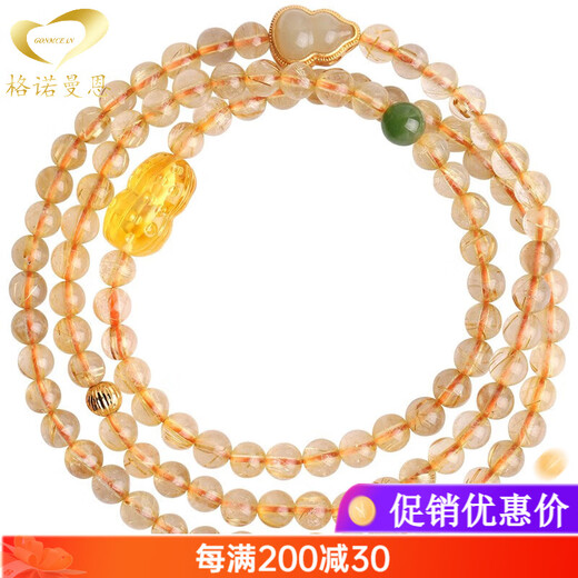GONMCEAN Blonde Crystal Bracelet Women's Brazilian Multi-circle Crystal Yellow Hair Crystal Jade Gourd Bracelet Gift