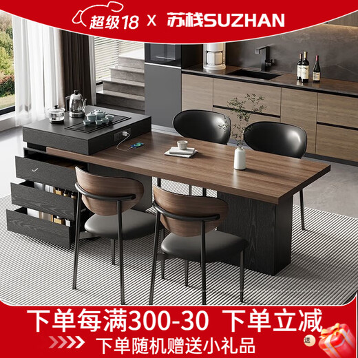 Suzhan island table light luxury minimalist coffee table multi-functional retractable all-in-one office home small apartment slate dining table island table 60cm (total length 1.65m-1.9m) island table dining table (ordinary socket)