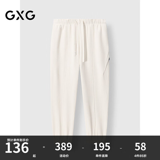 GXG Men's Loose Tie-Leg Sweatpants Thick Casual Pants Commuting Men's Pants Winter New Product Off-White L