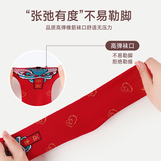 Catman Children's Animal Year Socks for Boys and Girls Red Autumn and Winter Children 12 Years Old Horse Year Old Children's New Year Cotton Socks