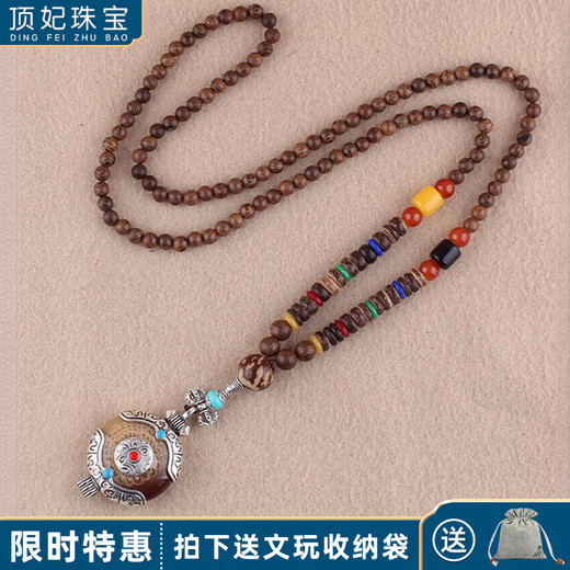 DING FEI ethnic style Rudraksha Bodhi sandalwood pendant long necklace women's Buddhist bead sweater chain men's cotton and linen Tibetan ornaments peace and blessing A29-108
