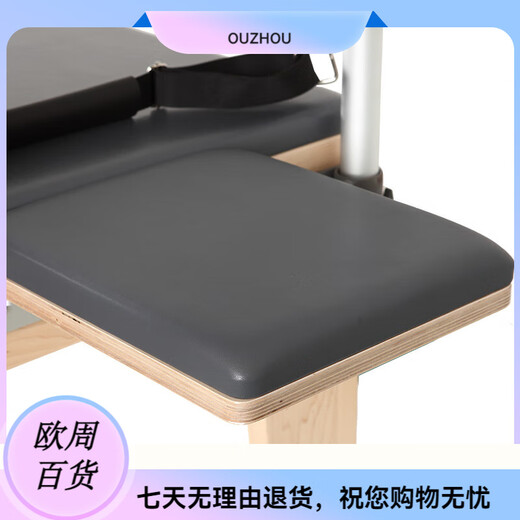 Yilian Pilates Core Bed Large Equipment E23 White Maple IT Loft Bed Cadillac Bed Trainer Zen Rouyu Customized Leather Color Contact Customer Service IT Loft Bed + Korean Spring