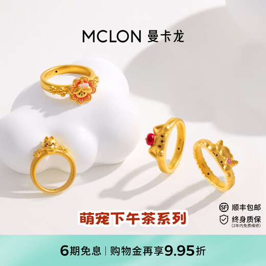 Mankalong Cute Pet Set Gold Ring Apple Bingo Pure Gold Ring Women’s Jewelry Enamel Inlaid Gift for Girlfriend Apple Bingo No. 11