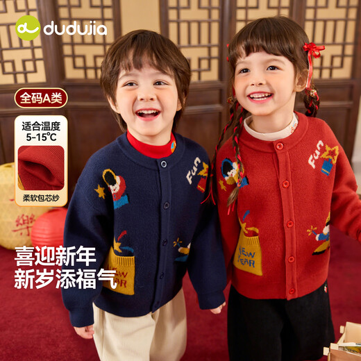 Dudu Baby New Year's Eve Clothes Children's Winter New Year Sweater Boys' Clothes Red Girls' Long-Sleeved Top Trendy Red 100