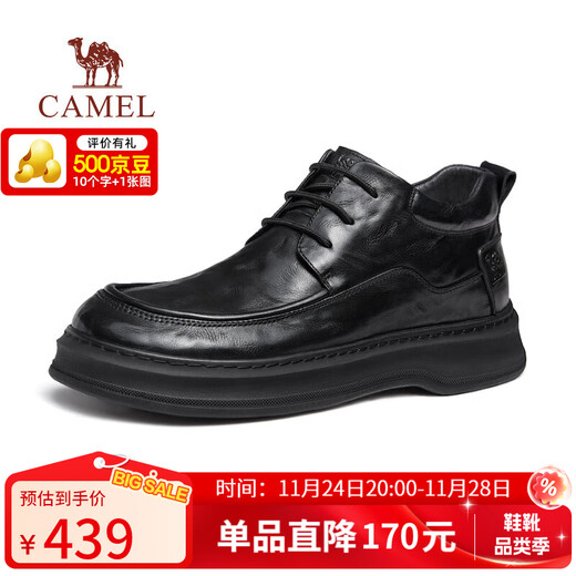 Camel (CAMEL) velvet warm cotton shoes commuting mid-high top business casual leather boots for men G15W155068 black 40