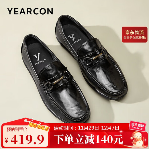 Yierkan Men's Shoes Slip-On Business Casual Shoes British Beanie Shoes Lazy Shoes 81760W Black 41