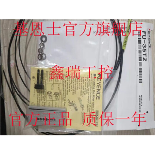 Keyence imported fiber optic sensor FU-49X 35TZ 45X 65X 66TZ 77TZ 67TZ FU-49X
