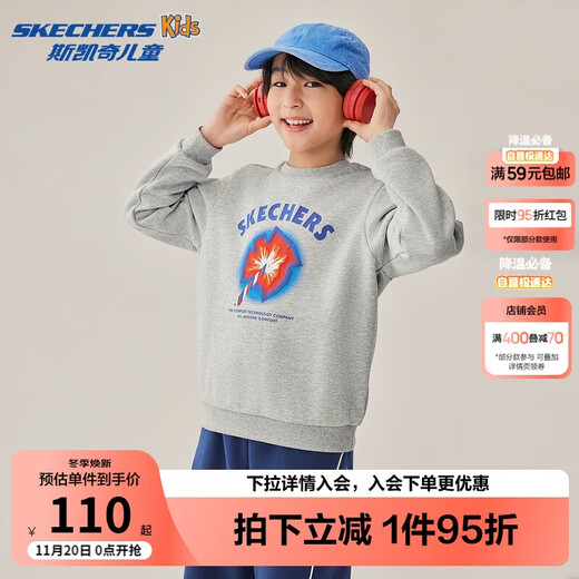 Skechers Skechers children's autumn fashion round neck pullover sweatshirt for boys and girls loose knitted casual top L425K030