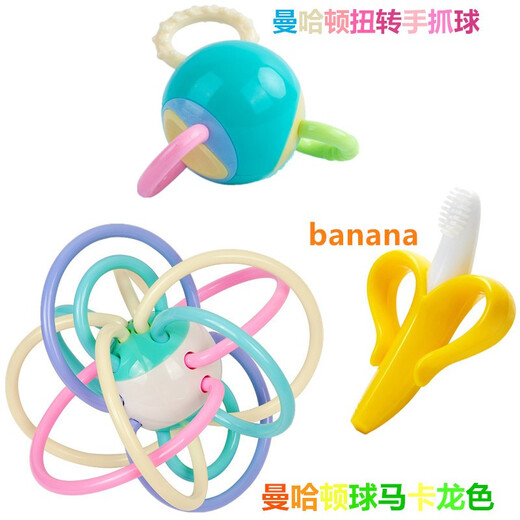 Yoshida Hisamori Boiled Rattle Toy Teething Baby Baby Bite Manhattan Ball Ball Baby Little Star + Little Shell + Silicone Chain