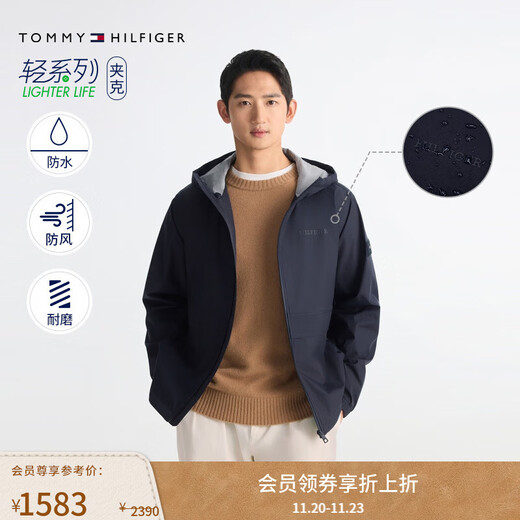 TOMMY HILFIGER25 new spring and summer men's windproof and waterproof casual sports trendy textured wear-resistant hooded jacket navy blue DW5 M (recommended 135-150Jin Jin equals 0.5kg)