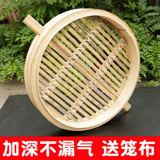 Fat Dong Lai Large Pot Steamer Bamboo Household and Commercial Large Capacity Bamboo Steamer Thickened Old-fashioned Bamboo Steamer Extra Large One Cage (No Handle) Cage Cloth 33cm