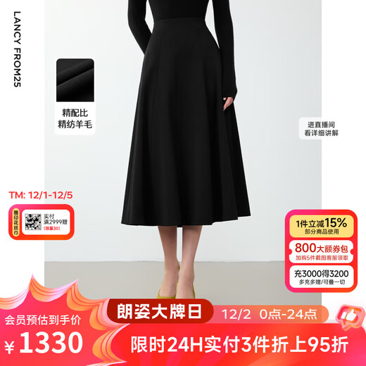 Langzi Wool Design High Waist Umbrella Black Skirt Winter New Style Slim Fashion Skirt Black M
