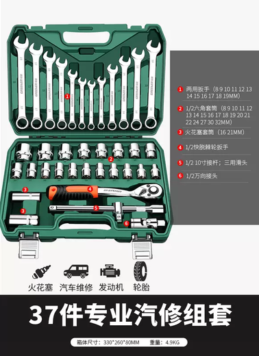 Yusenyi 46-piece set Hex socket tool combination Xiaofei quick ratchet wrench set household tool box Upgraded 72-tooth curved handle auto repair 37-piece set