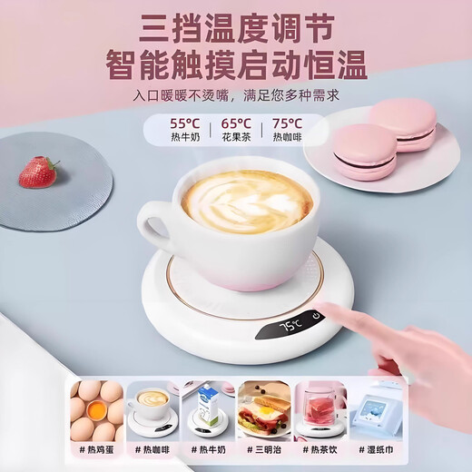 Xiaomi Guoba Constant Temperature Heating Coaster Insulation Coaster Three-speed Adjustable 55 Degree Warm Cup Warmer Adjustable Temperature Three-speed Office Home Heating Artifact 2025 New White Intelligent Temperature Control丨Quick Heating 1L