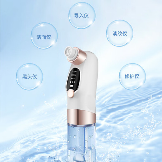 GERTHRON Germany blackhead suction instrument beauty salon special small bubble household large suction electric cleaner pore cleaning and hydration facial blackhead cleaning and acne artifact upgrade rechargeable model 6 suction heads + LED display + sparkling water