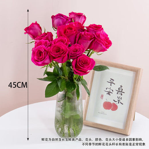 10 roses, Yunnan flowers, straight hair, holiday flowers, gift bouquet, home water-raised flower arrangement 1, Floyd 10 stems