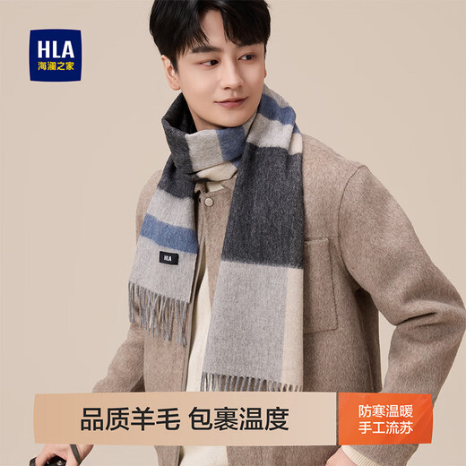 Heilan House Men's Pure Wool Scarf Fashionable Warmth Outdoor Cycling Coldproof Fashion New Autumn and Winter Gift for Husband and Boyfriend